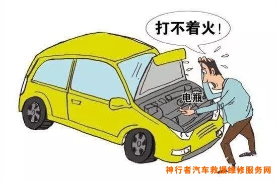 汽车电瓶搭电_汽车搭电方法图示_汽车搭电