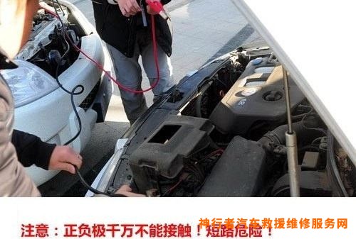 汽车搭电方法图示_汽车搭电_汽车电瓶搭电