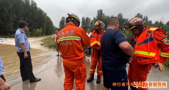 紧急救援系统 汽车_汽车紧急救援_林超贤 紧急救援