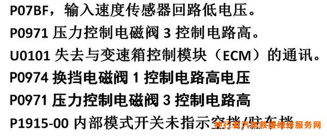 变速箱维修_法士特大8档箱维修视频_自动变速自动变速箱阀体维修