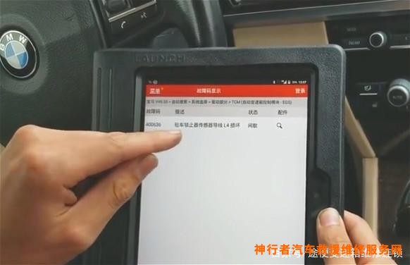法士特大8档箱维修视频_自动变速自动变速箱阀体维修_变速箱维修