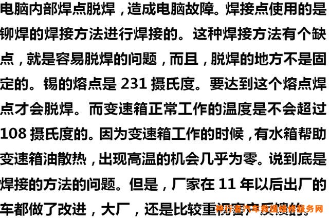 自动变速自动变速箱阀体维修_变速箱维修_法士特大8档箱维修视频