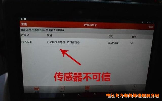 自动变速自动变速箱阀体维修_法士特大8档箱维修视频_变速箱维修