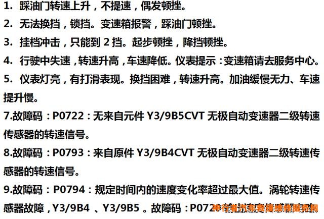 变速箱维修_自动变速自动变速箱阀体维修_法士特大8档箱维修视频