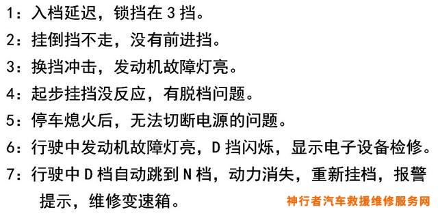 法士特大8档箱维修视频_自动变速自动变速箱阀体维修_变速箱维修