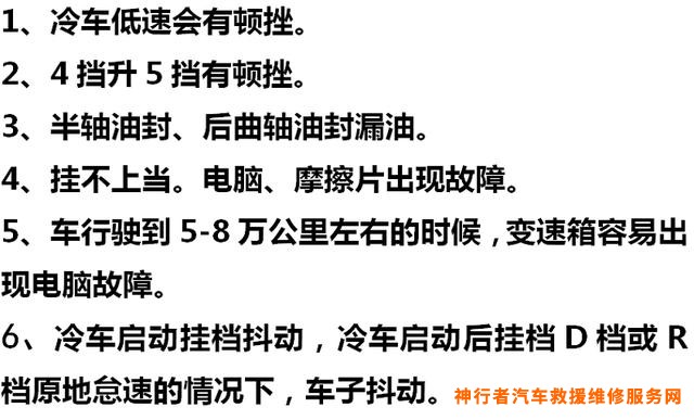 变速箱维修_自动变速自动变速箱阀体维修_法士特大8档箱维修视频