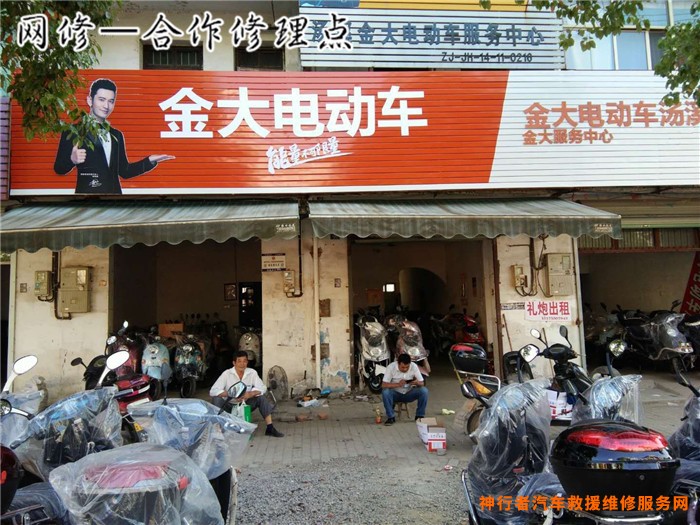 自行车式电动车可以跑多远_电动自行车维修_自行车电动