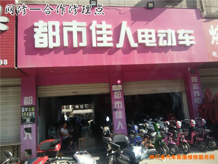 自行车电动_自行车式电动车可以跑多远_电动自行车维修