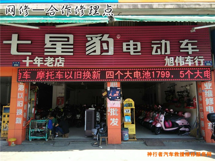 自行车电动_电动自行车维修_自行车式电动车可以跑多远