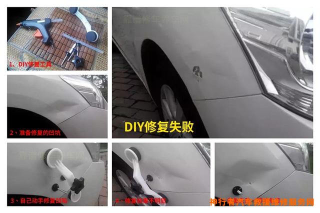 汽车凹陷修复要多久_汽车凹陷修复_汽车凹陷修复设备厂家
