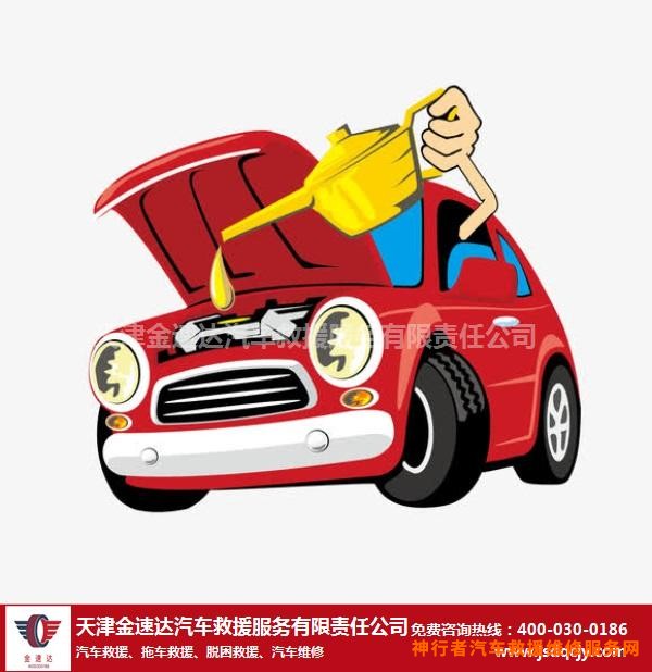 汽车搭电_汽车电瓶搭电方法_汽车搭电方法图示