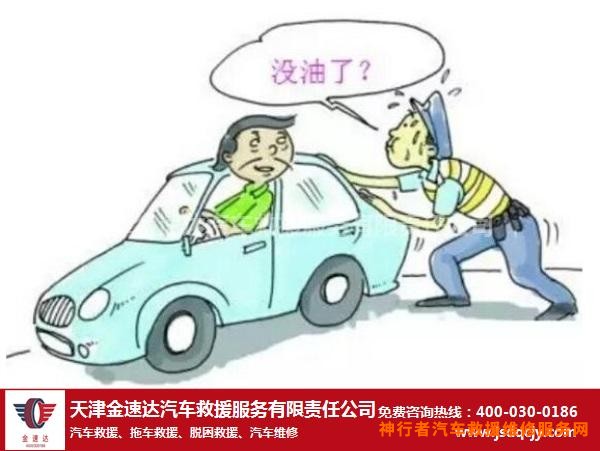 汽车搭电_汽车搭电方法图示_汽车电瓶搭电方法