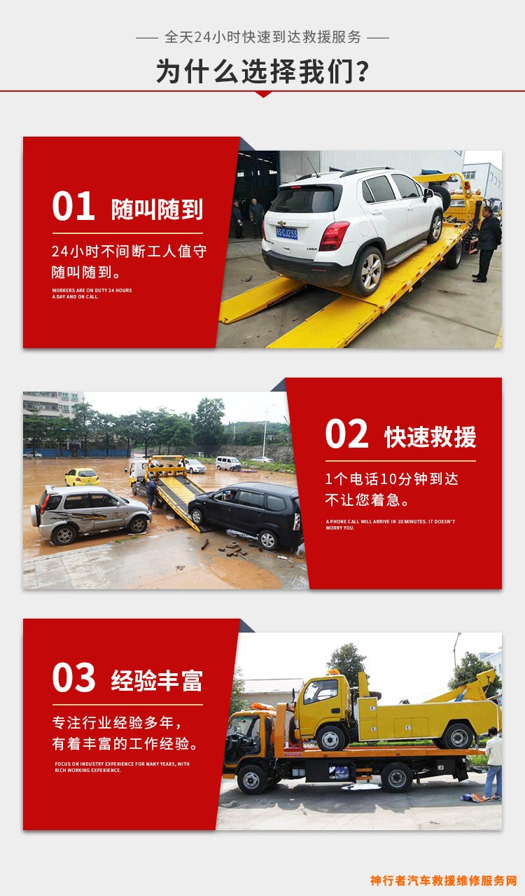 附近的汽车救援汽车搭电2022【今日热点事件】
