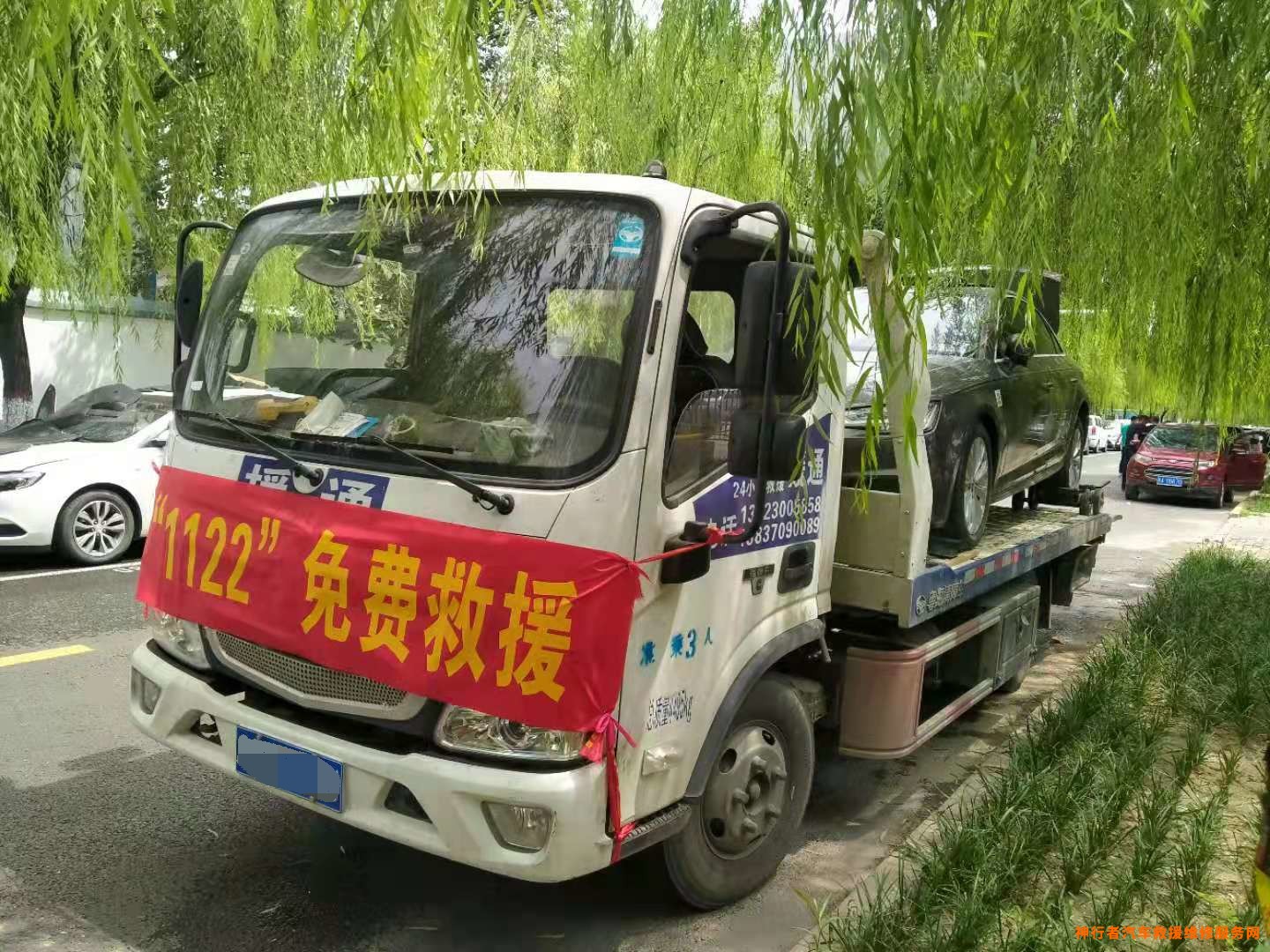 汽车救援搭电一般多少钱
