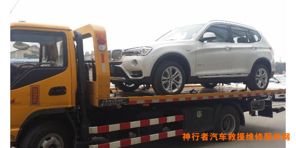 无锡新安街道汽车搭电救援服务至上,救援