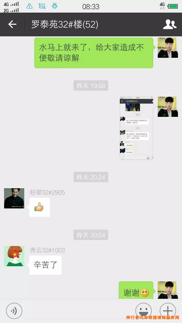 订上海大桶水送饮水机好吗_风水 迎财 送财水_紧急送水