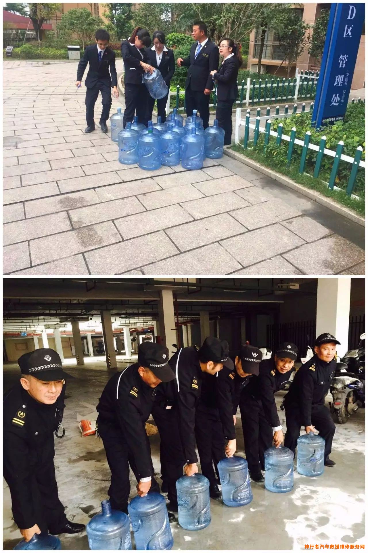 风水 迎财 送财水_订上海大桶水送饮水机好吗_紧急送水