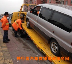合肥二手平板救援拖车_高速拖车救援_茂湛高速拖车救援电话