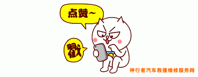 商用车定位仪 四轮四轮_四轮平衡车_四轮动平衡