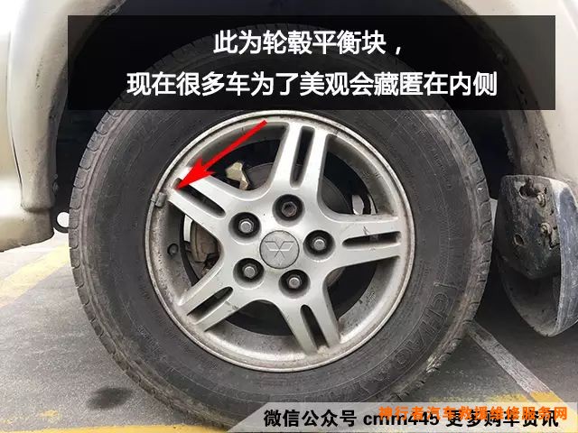 四轮平衡车_四轮动平衡_商用车定位仪 四轮四轮