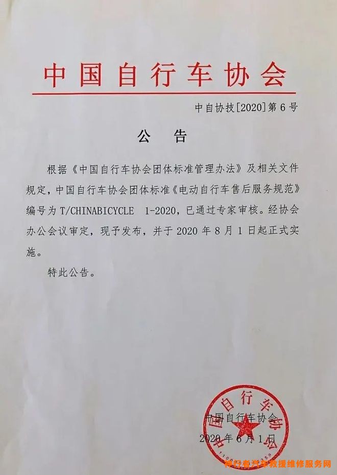 自行车 电动_电动自行车维修_电动折叠式小型自行车