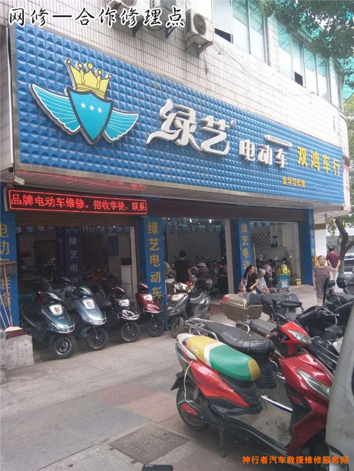 电动自行车维修_电动助力自行车_自行车 电动