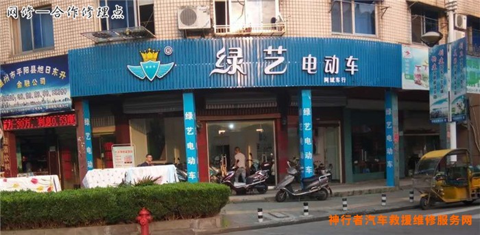 电动助力自行车_电动自行车维修_自行车 电动