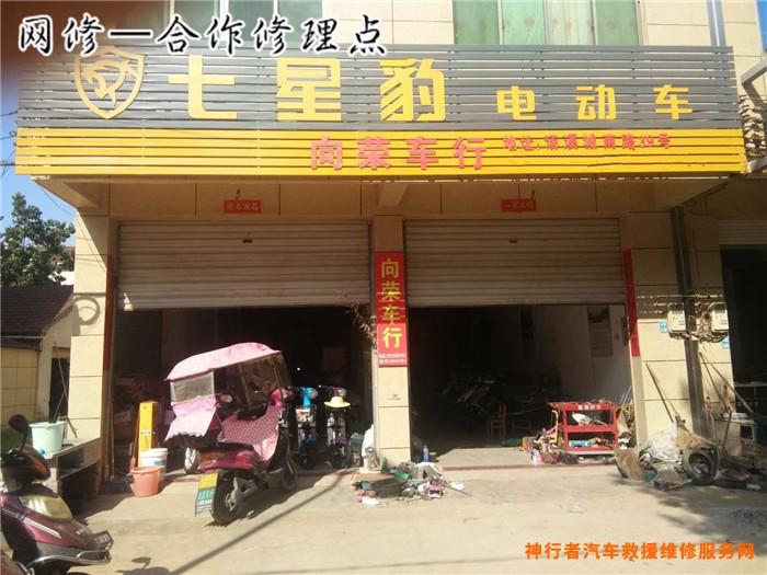 电动自行车维修_电动助力自行车_自行车 电动