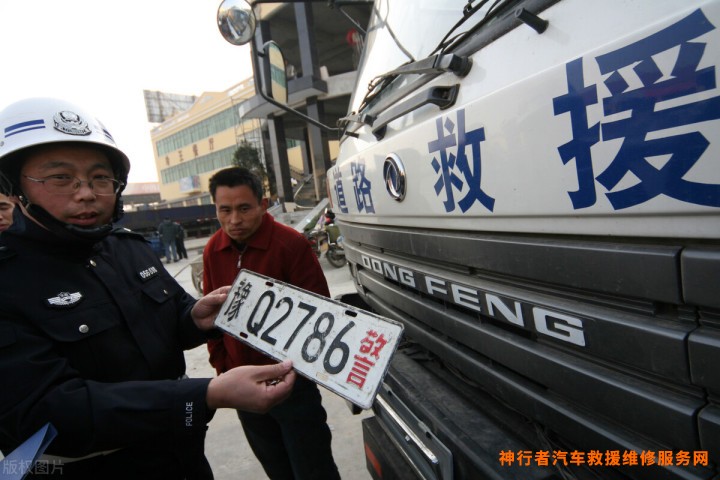 河南高速救援拖车_个人拖车能上高速拖车吗_高速拖车救援