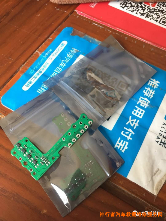变速箱维修_厦门汽车空调蒸发箱维修_热流道温控箱维修