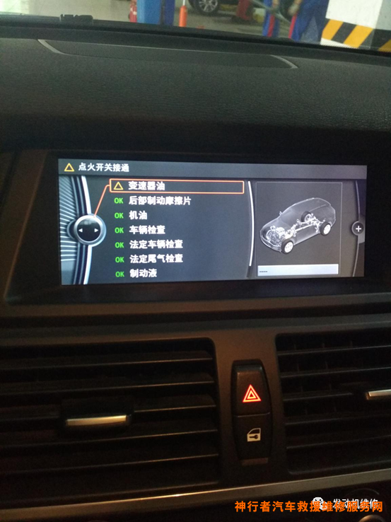 厦门汽车空调蒸发箱维修_变速箱维修_热流道温控箱维修