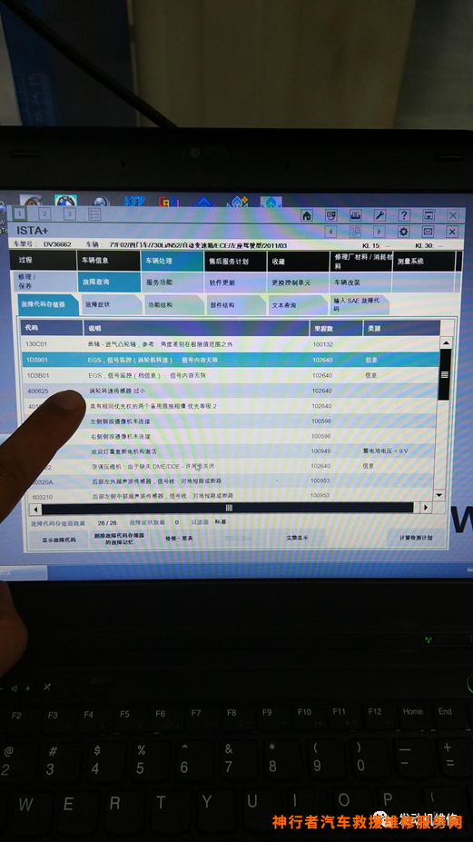 热流道温控箱维修_变速箱维修_厦门汽车空调蒸发箱维修