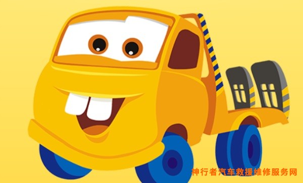 哈尔滨汽车高速救援_汽车救援_汽车应急救援包价格