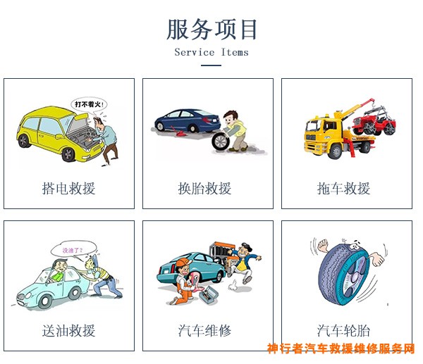 昆明拖车救援电话_拖车救援_伊春拖车救援