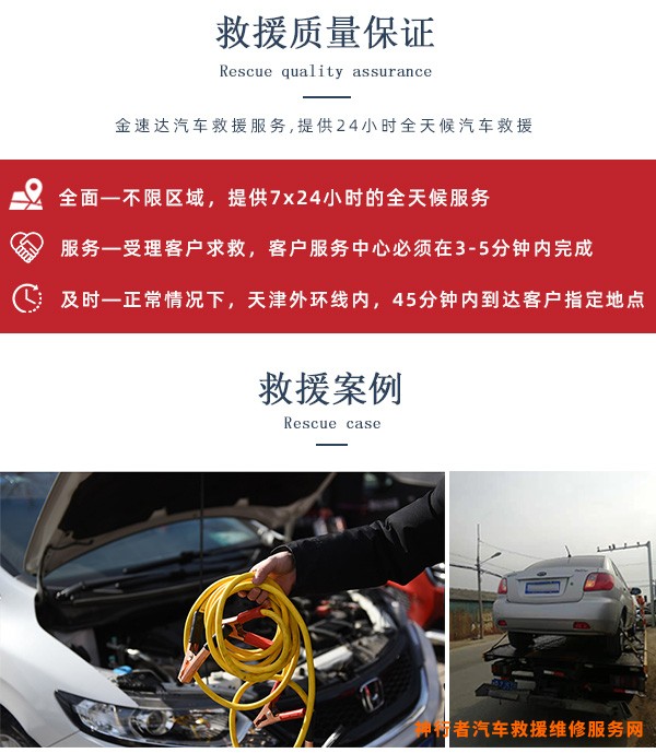 伊春拖车救援_拖车救援_昆明拖车救援电话