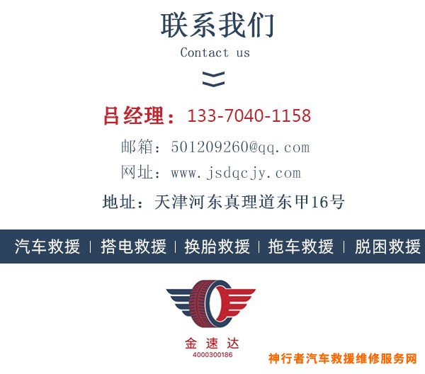 昆明拖车救援电话_拖车救援_伊春拖车救援