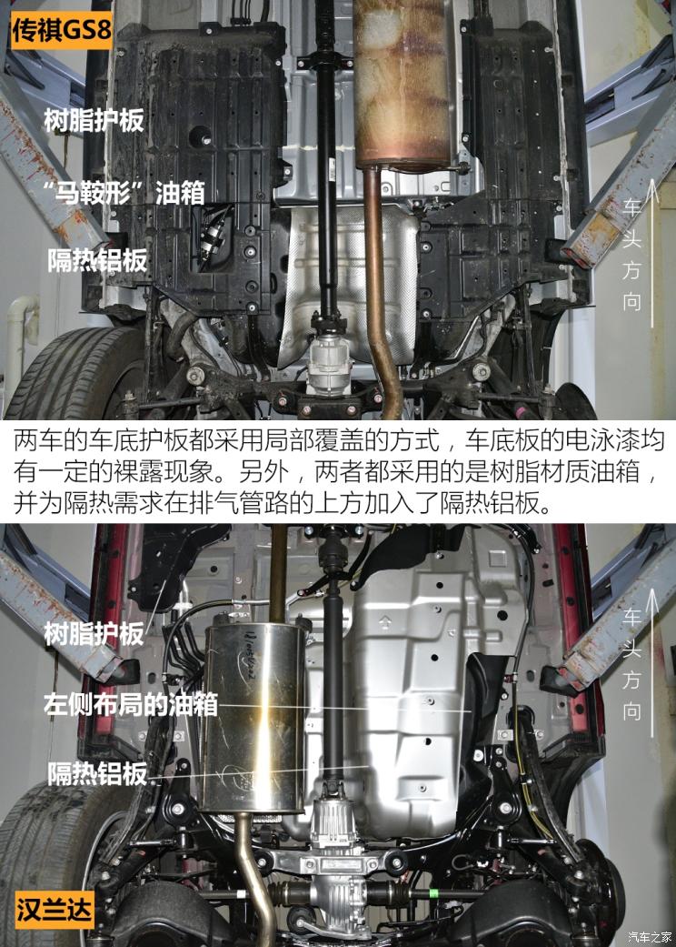 底盘维修_一汽大众车系维修案例精选（底盘与空调篇）_大班椅 底盘维修