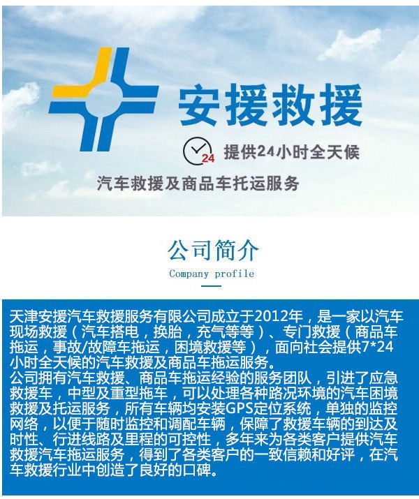 如何给汽车搭电_汽车搭电服务_汽车搭电一次多少钱