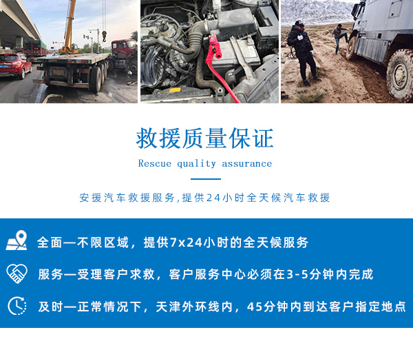 如何给汽车搭电_汽车搭电一次多少钱_汽车搭电服务