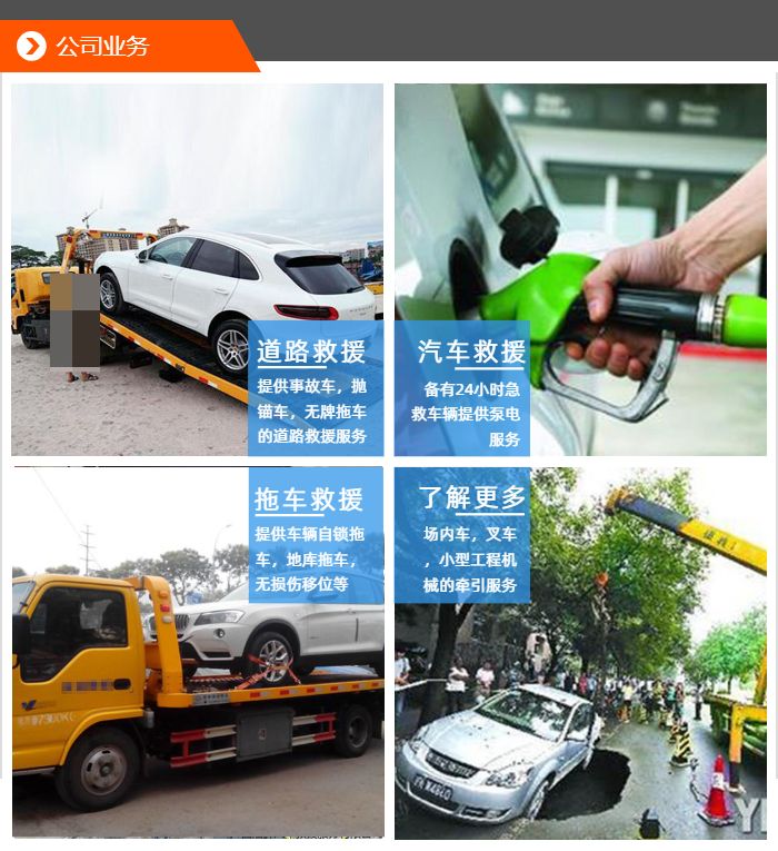 汽车电瓶搭电使用方法_搭电服务算出险么_汽车搭电服务