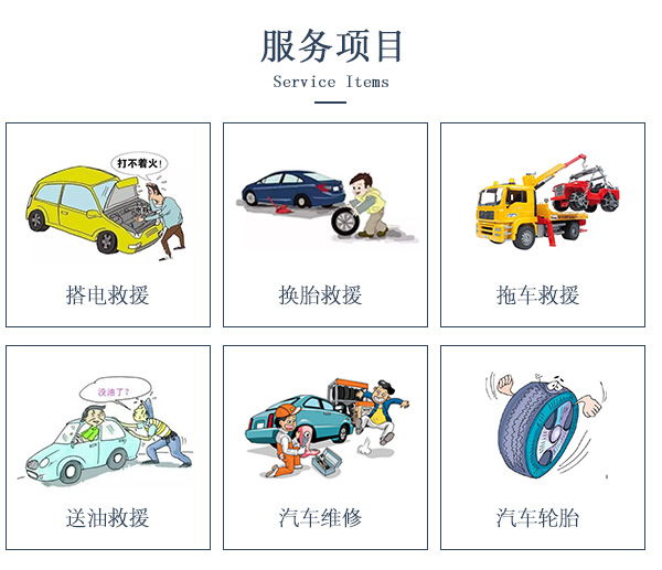 电动车如何给汽车搭电_汽车搭电服务_汽车电瓶搭电图解
