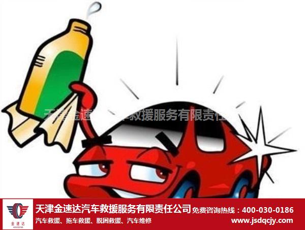 济南汽车电瓶搭电_汽车电瓶如何搭电_汽车搭电服务