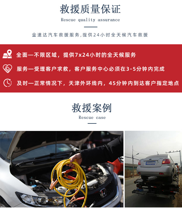 济南汽车电瓶搭电_汽车搭电服务_汽车电瓶如何搭电