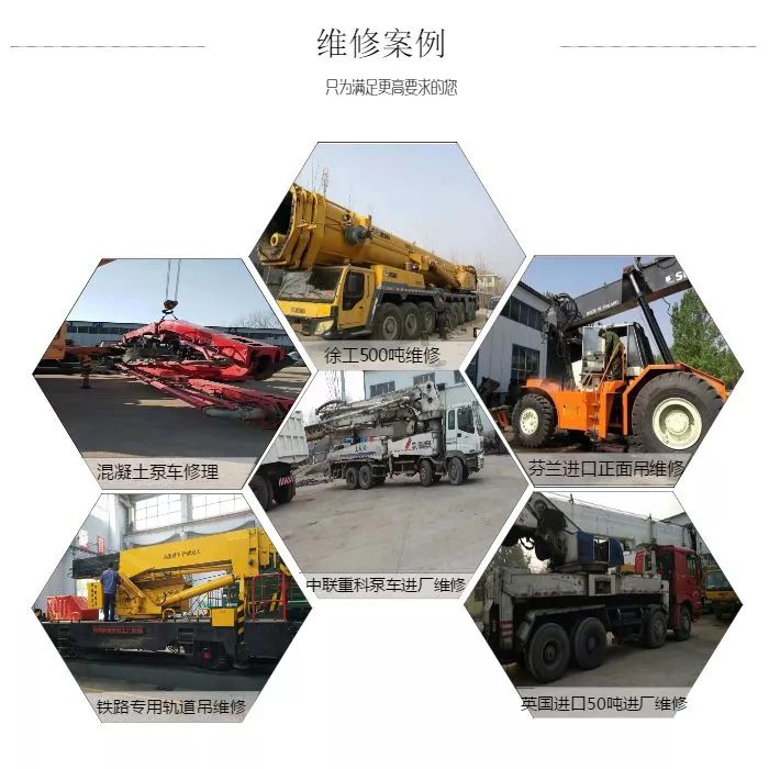 吊车救援连续落水_大邑县吊车救援_吊车脱困救援