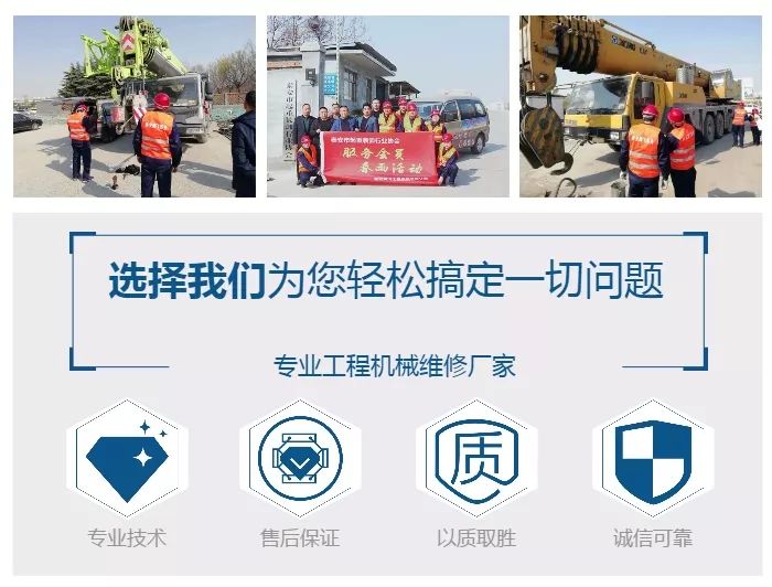 吊车脱困救援_吊车救援连续落水_大邑县吊车救援