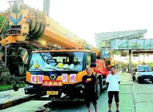 吊车救援 百度百科_ns1600型铁路救援吊车_吊车脱困救援