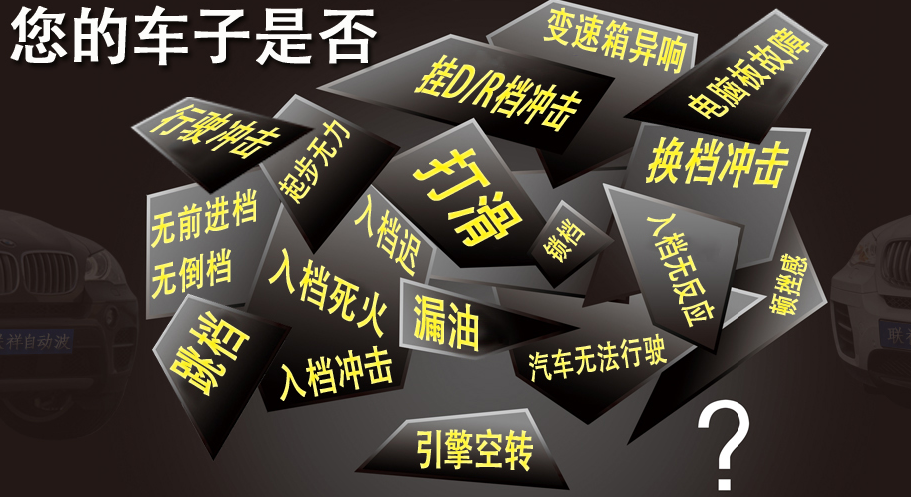变速箱维修_j6变速箱副箱维修视频_雷氏沸煮箱维修