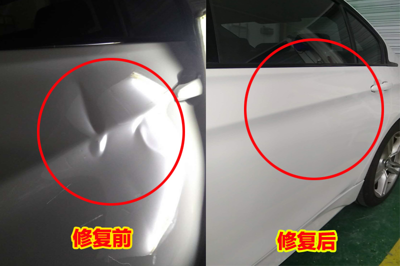 汽车凹陷修复_汽车门板凹陷修复_杭州正道汽车凹陷修复