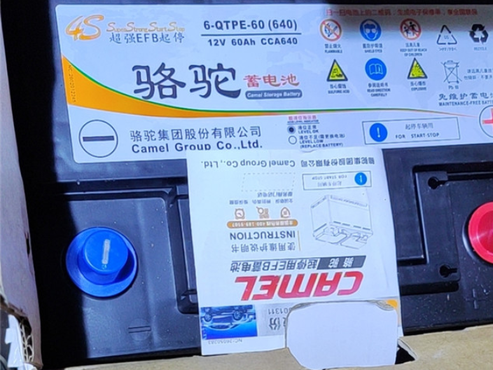 徐汇区汽车换电瓶求助电话,换电瓶