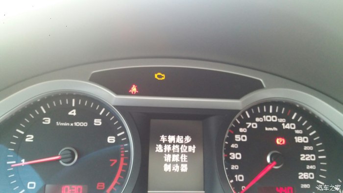 电瓶更换_路虎揽胜电瓶更换过程_武昌奥迪a4l汽车电瓶更换